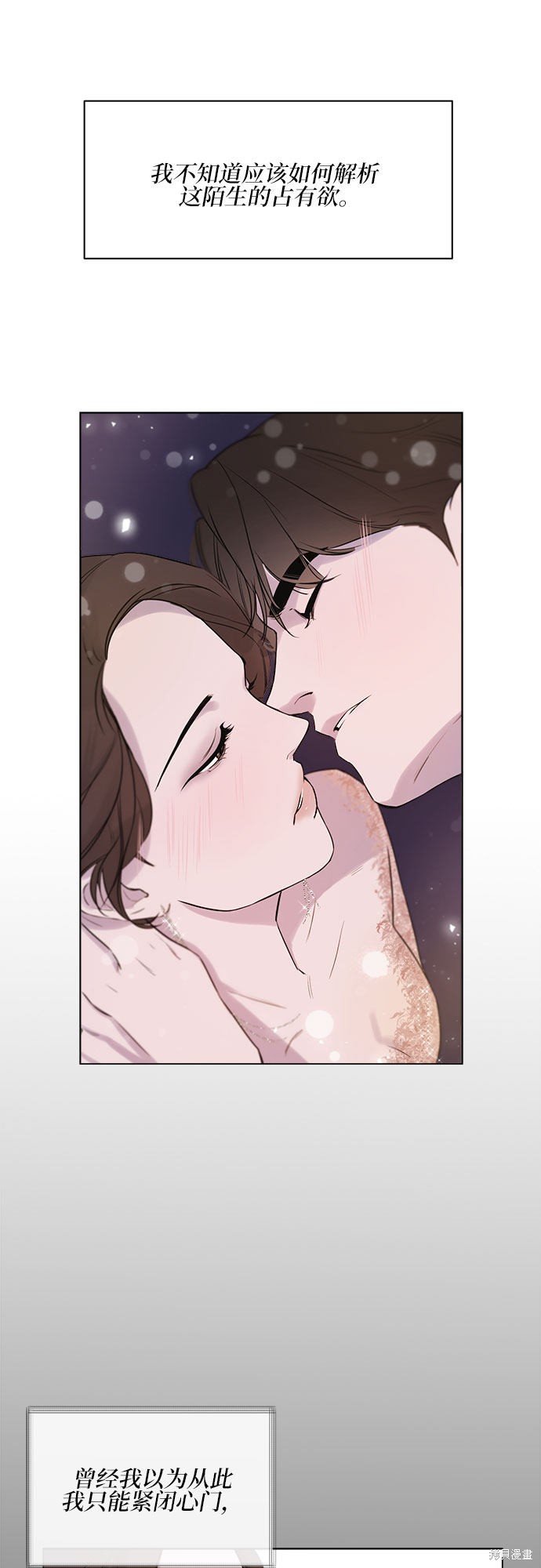 序章