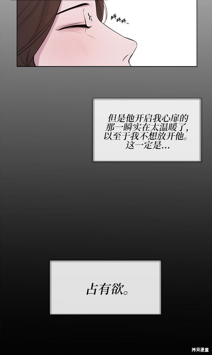 序章