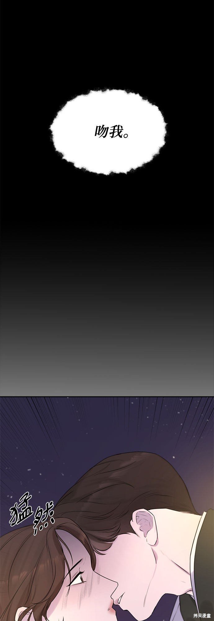 序章