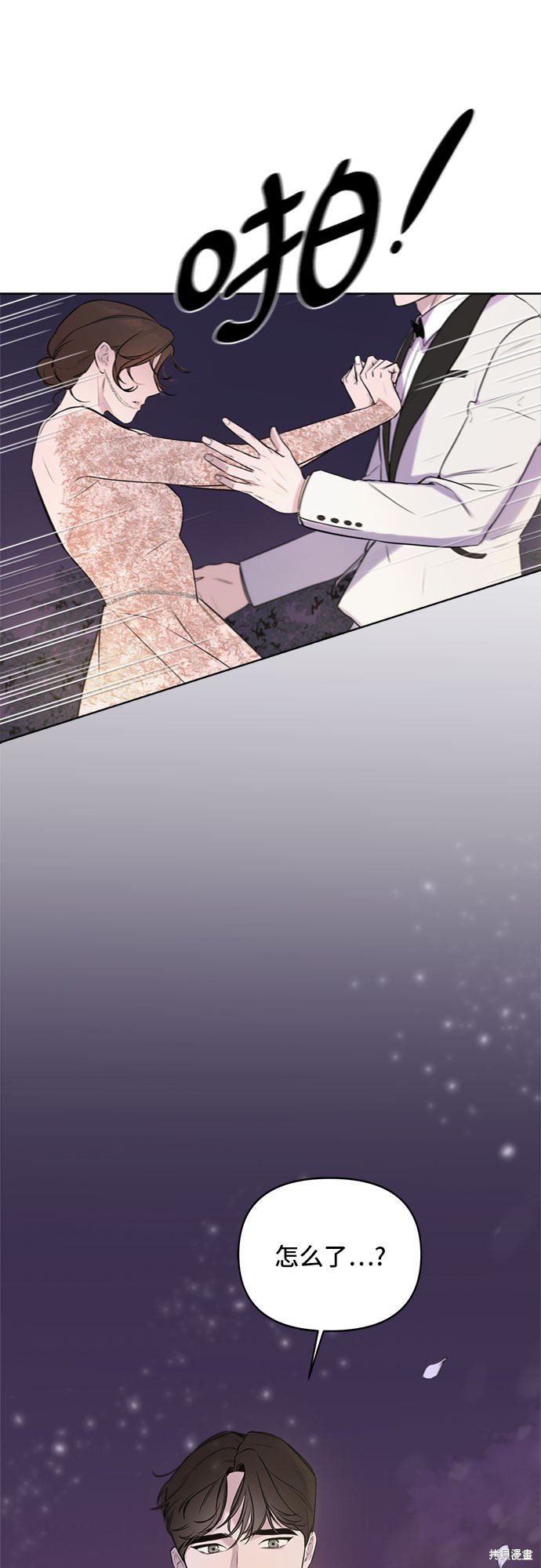 序章