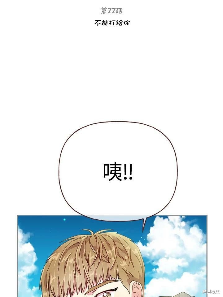 第22话