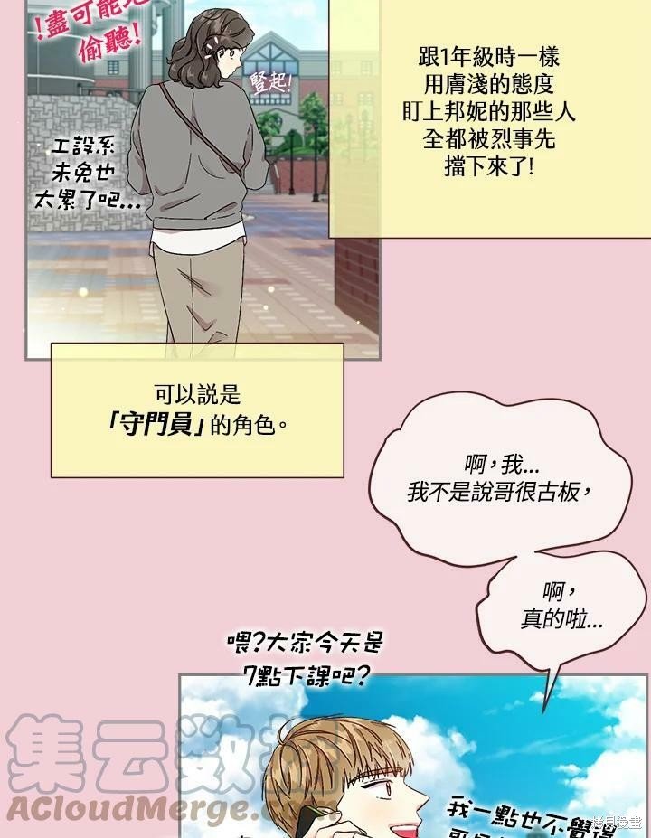 第41话
