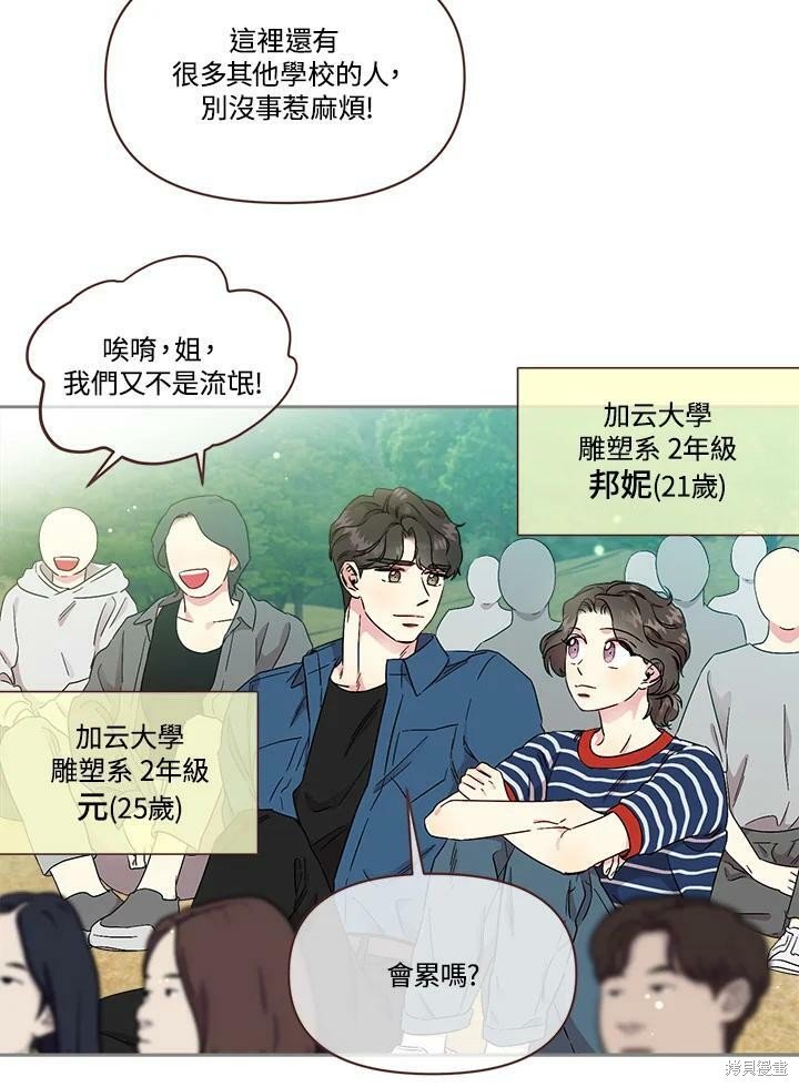 第41话