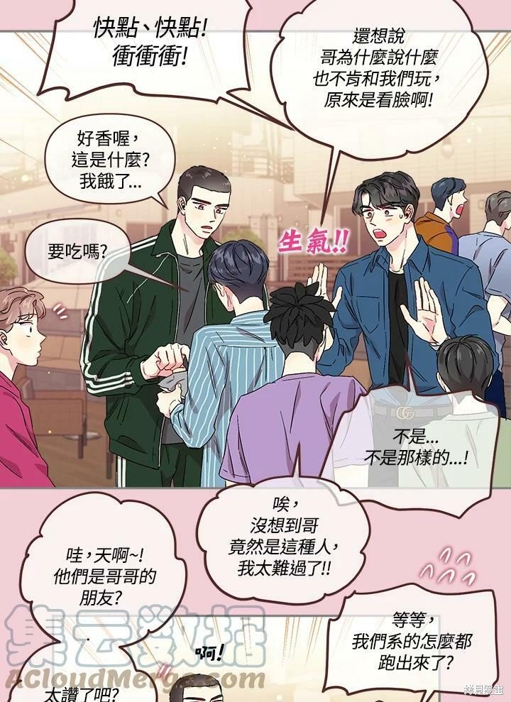 第44话