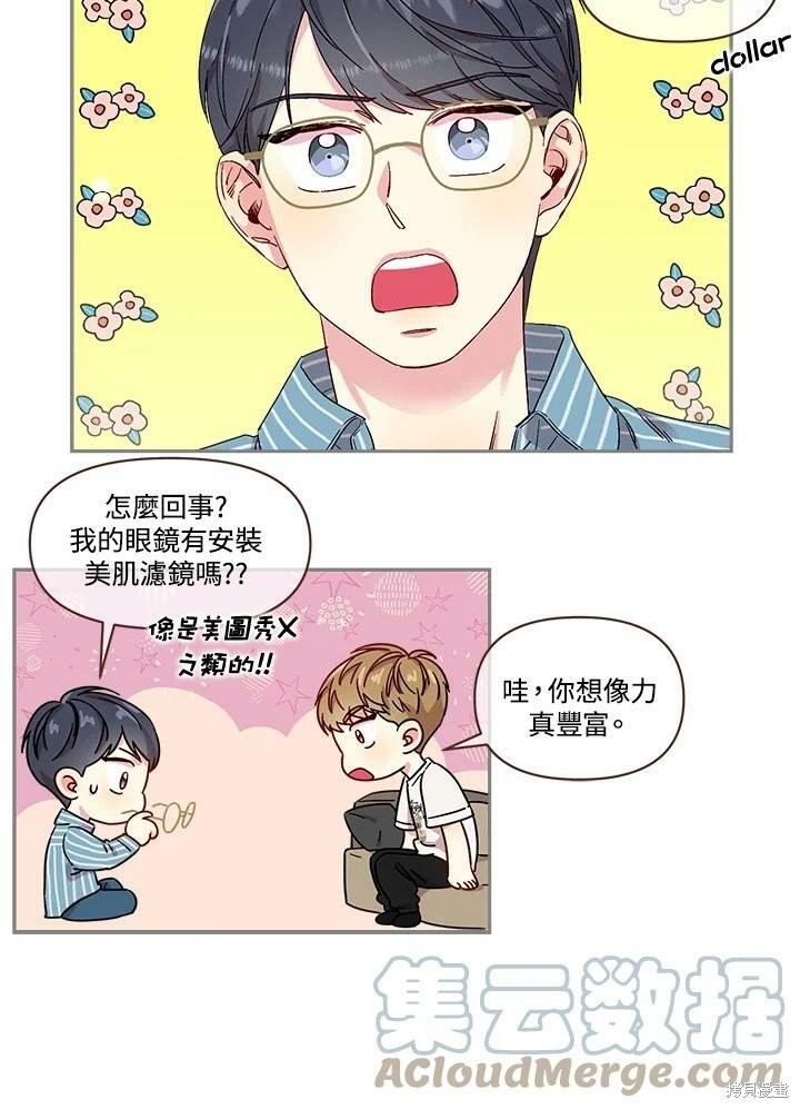 第44话