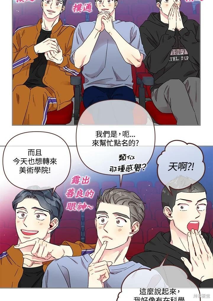 第44话