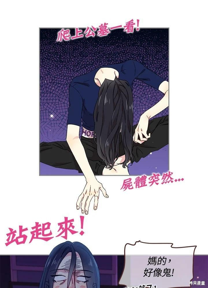 第45话
