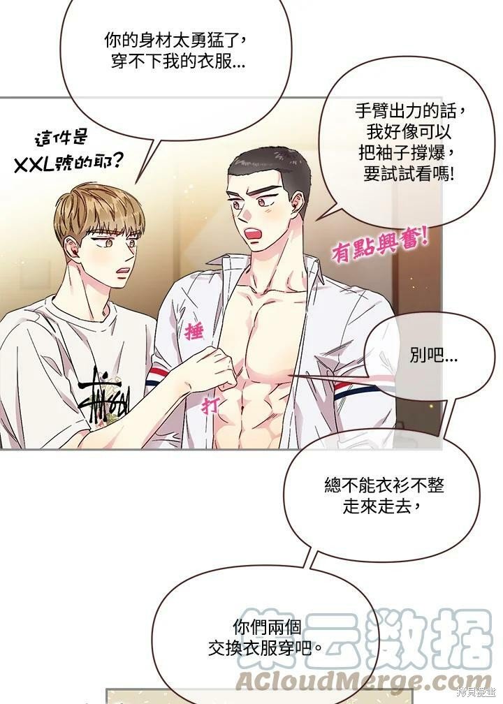 第45话