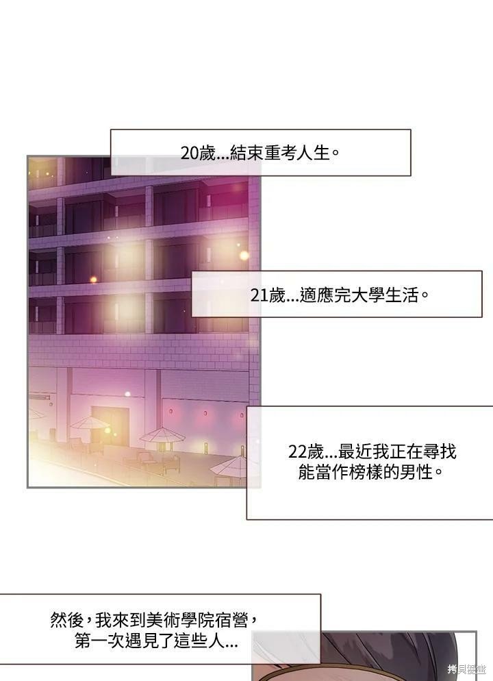 第46话