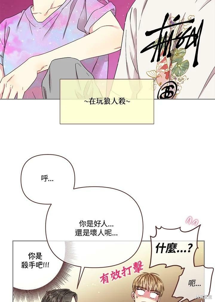 第46话