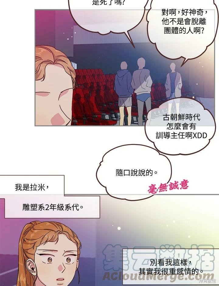 第47话