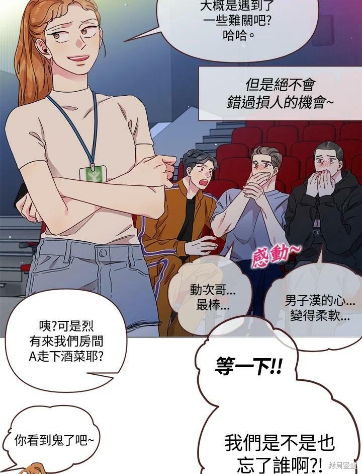 第47话