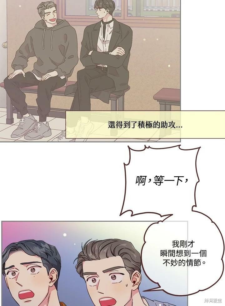 第47话