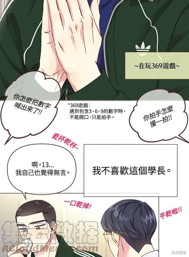第47话