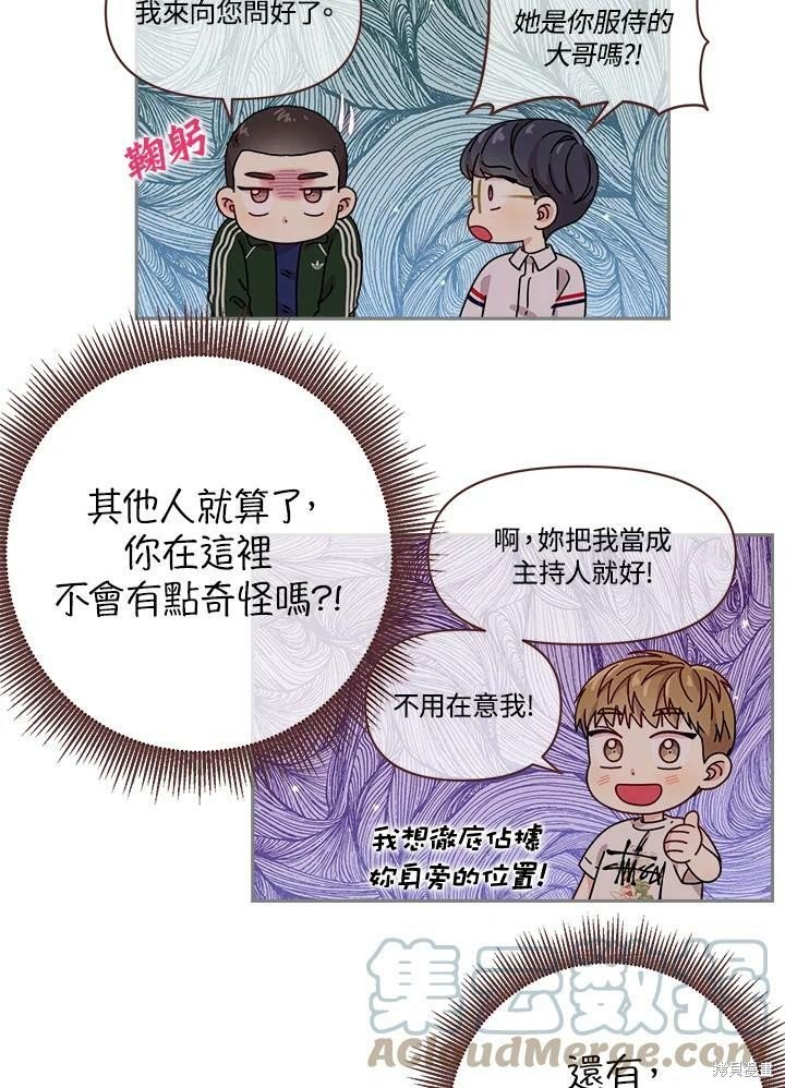 第47话
