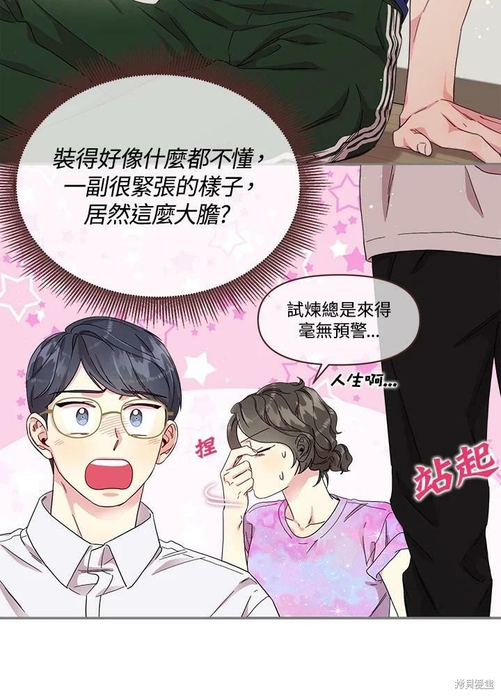 第47话