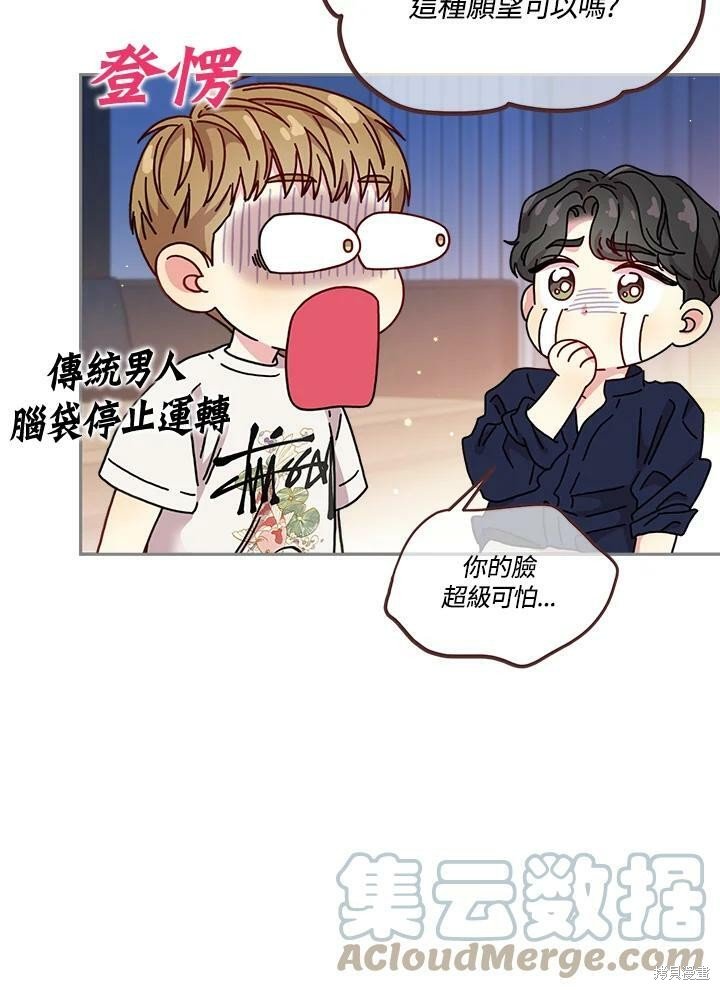 第48话