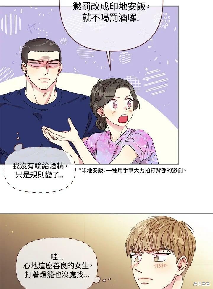 第48话
