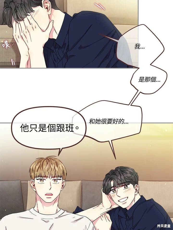 第49话