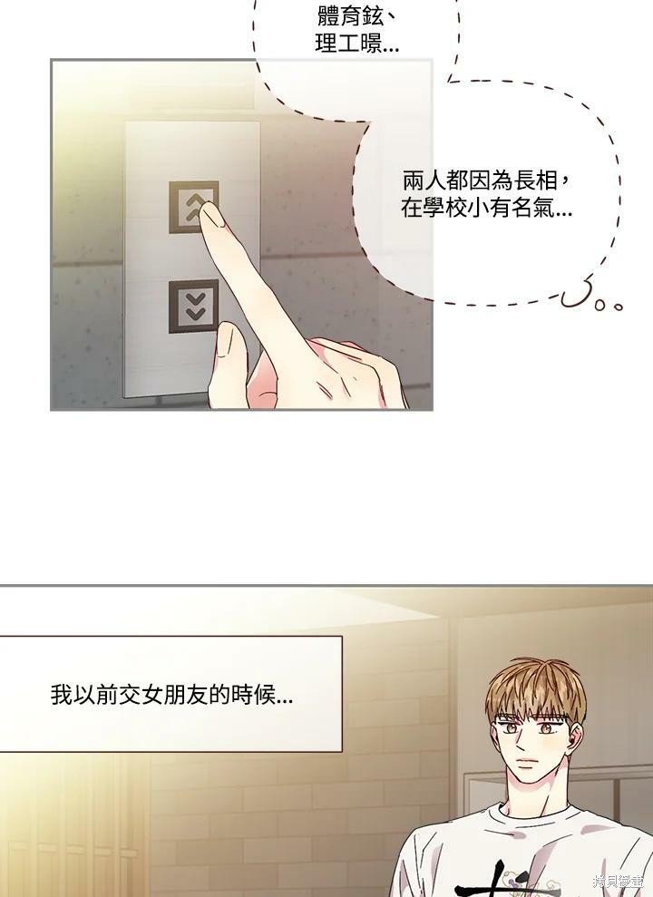 第49话
