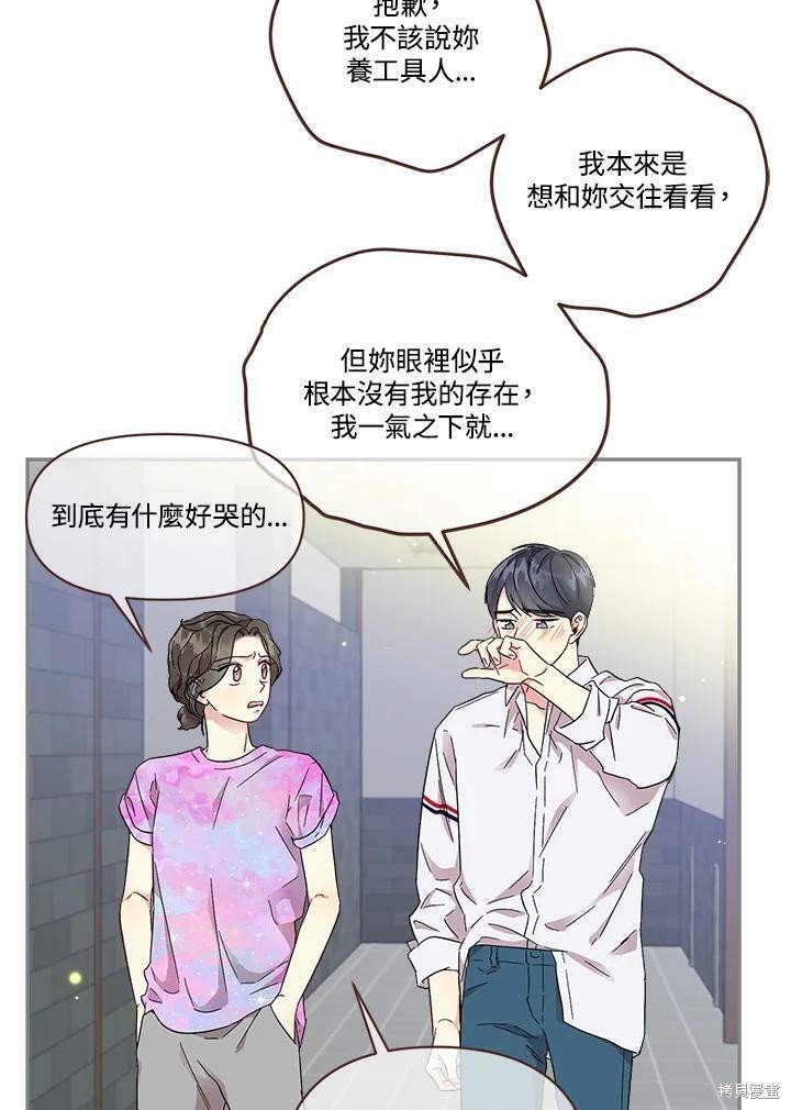 第52话