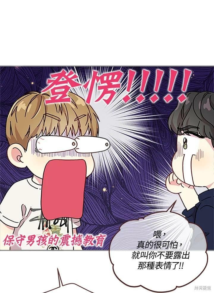 第52话