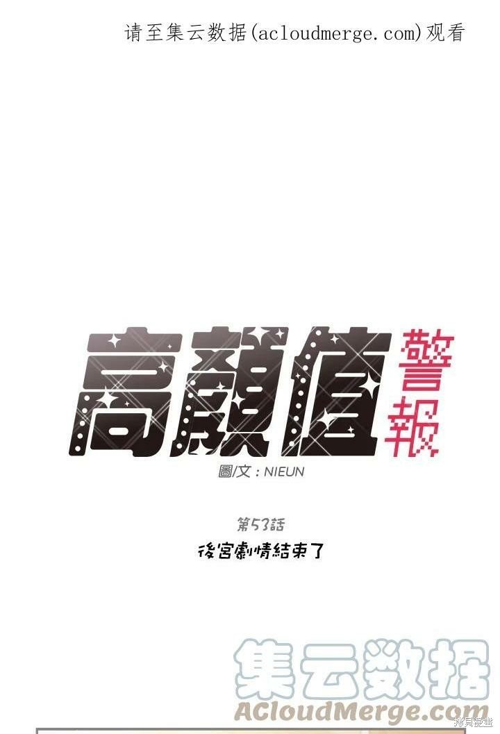 第53话