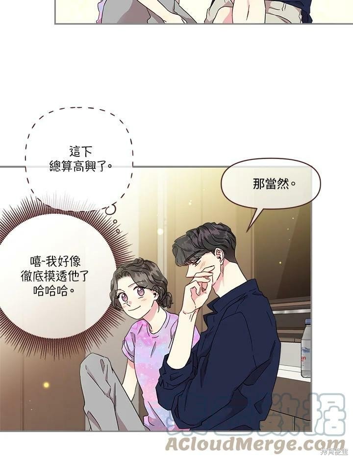 第53话