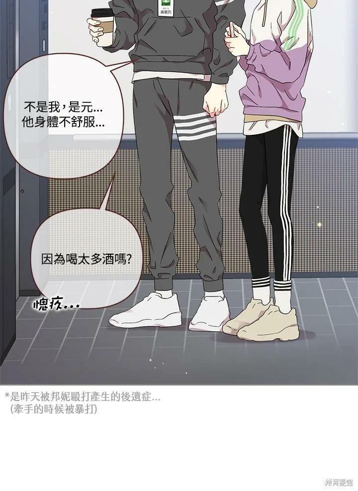 第53话