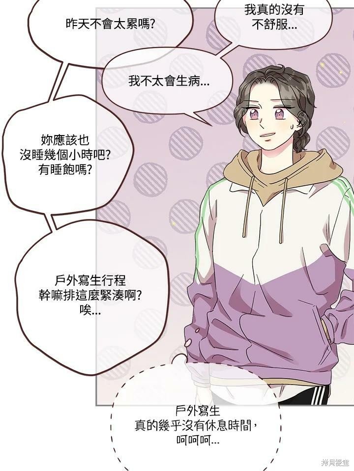 第53话