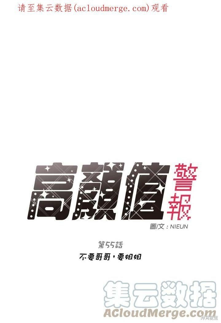 第55话