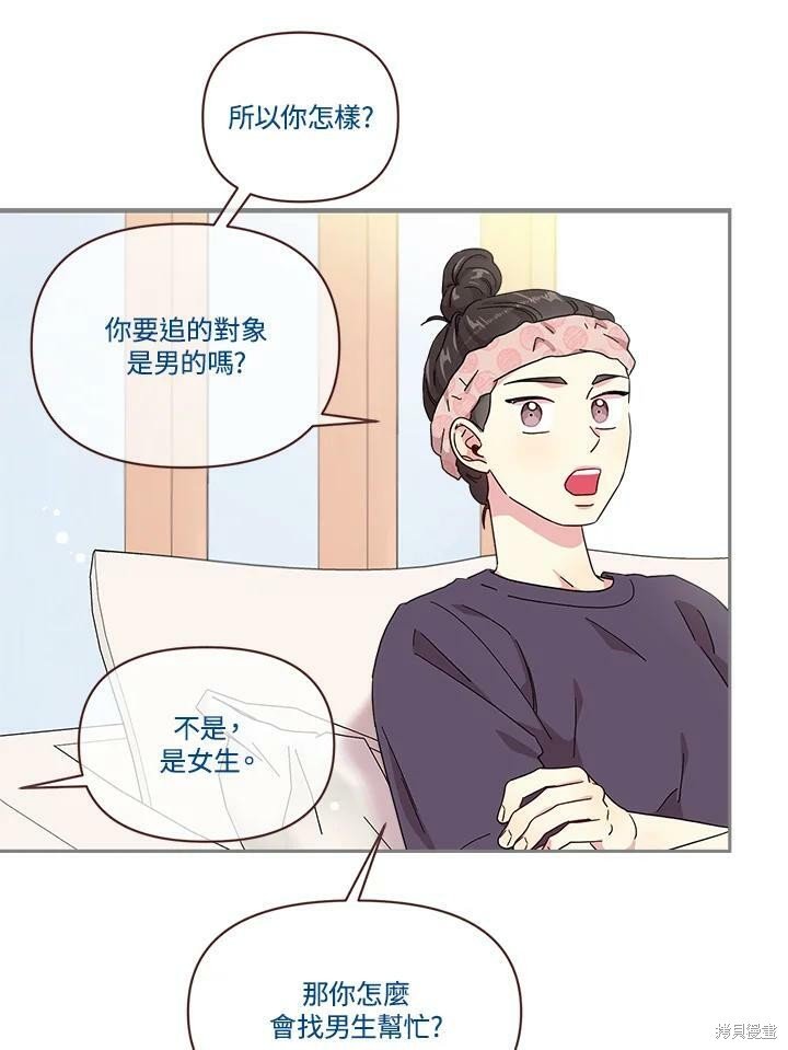 第55话