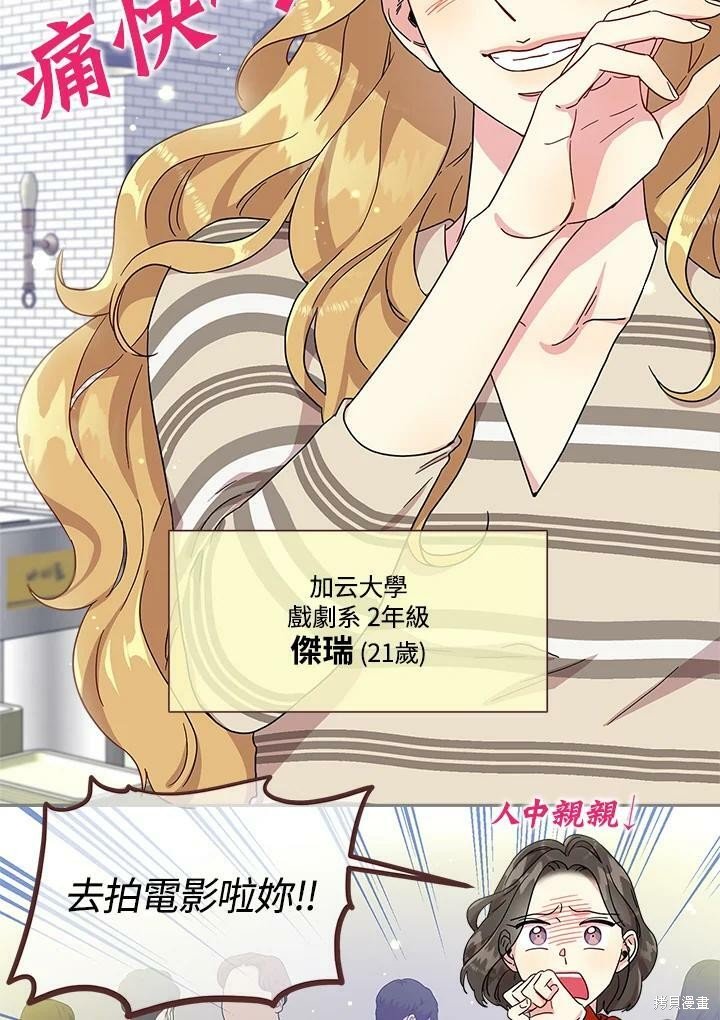 第55话