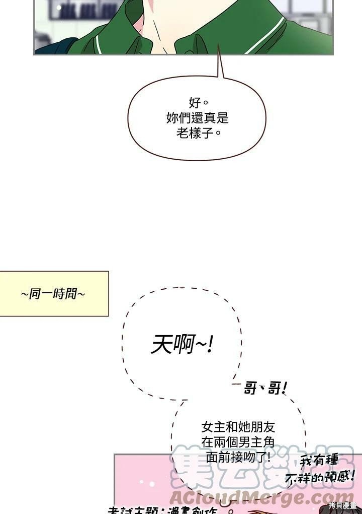 第55话