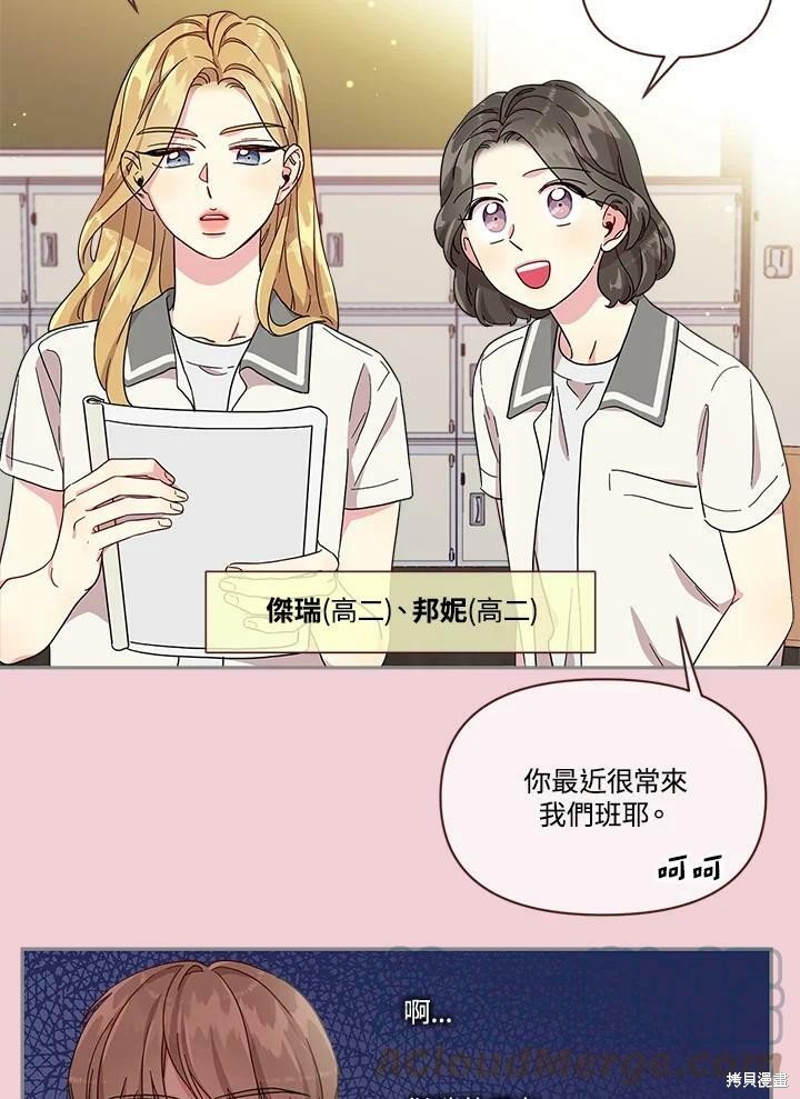第56话