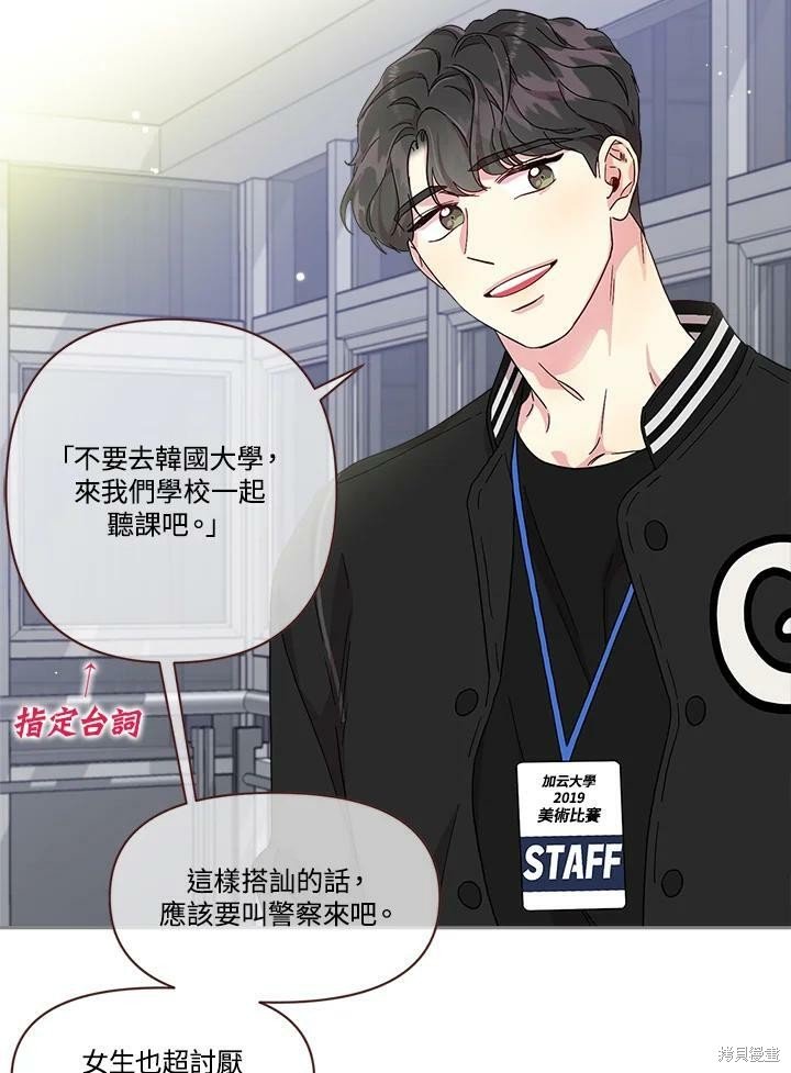 第56话