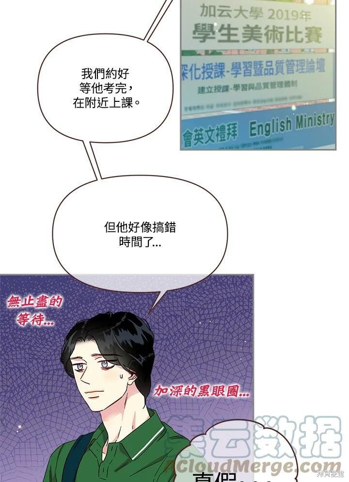 第57话