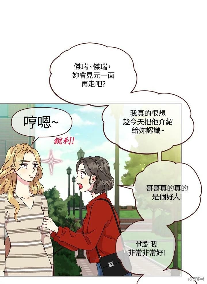 第57话