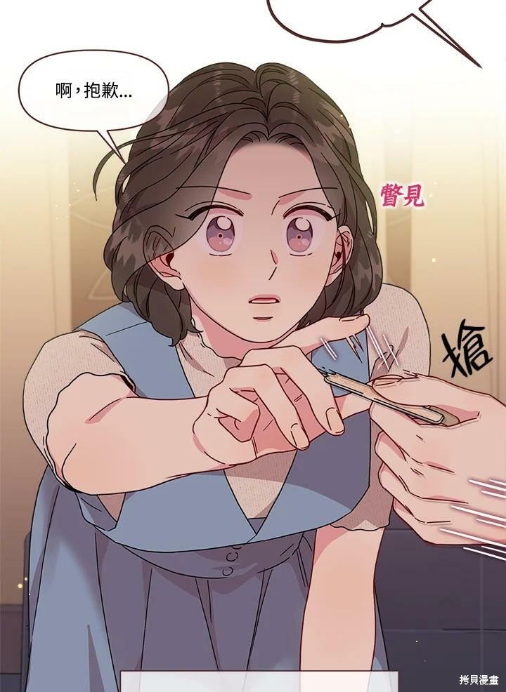 第61话