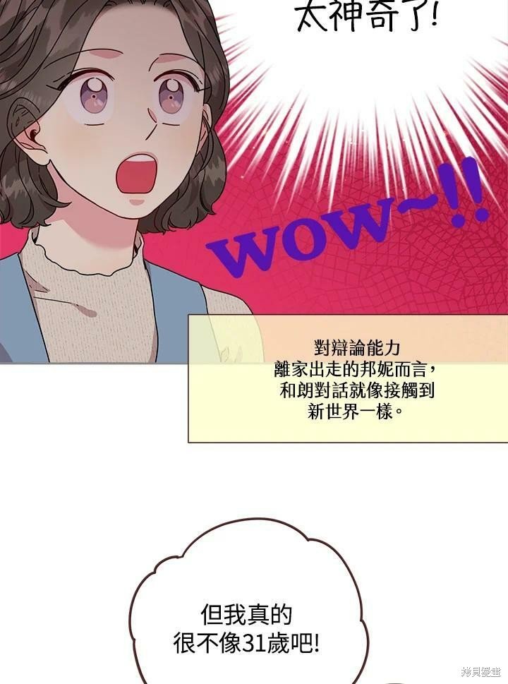 第62话