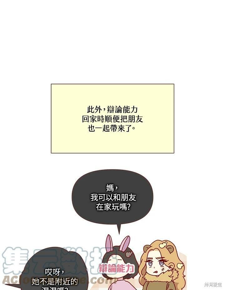 第62话