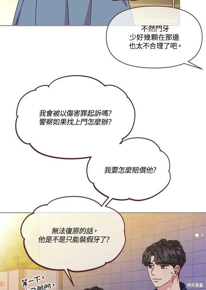 第63话