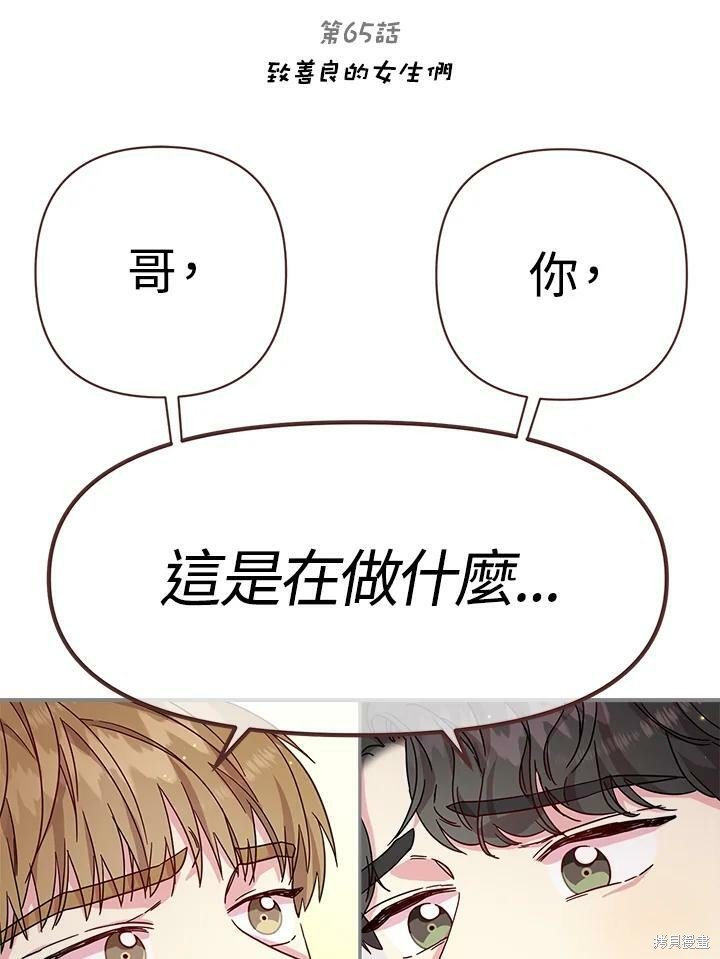 第65话