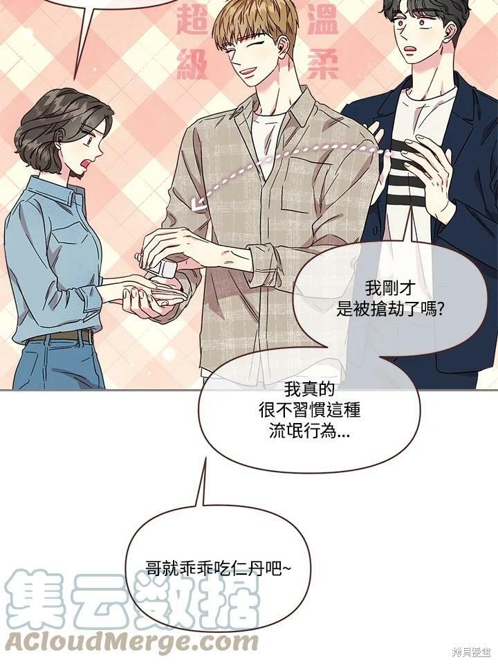 第65话