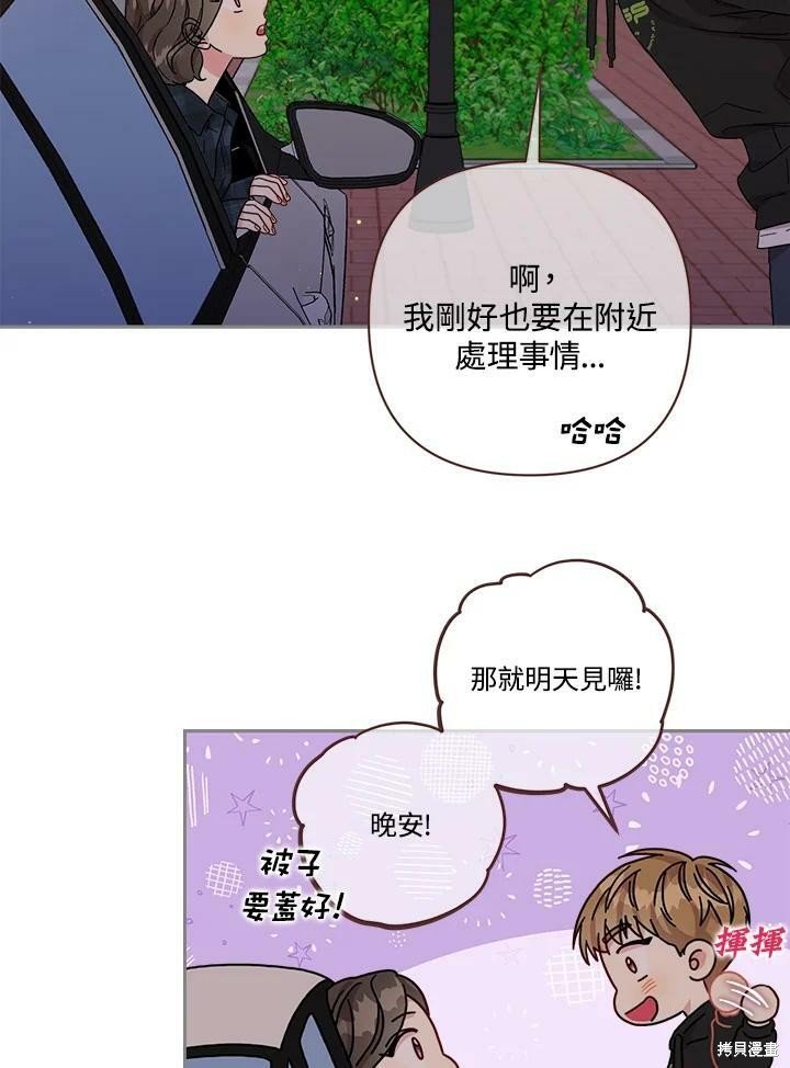 第65话