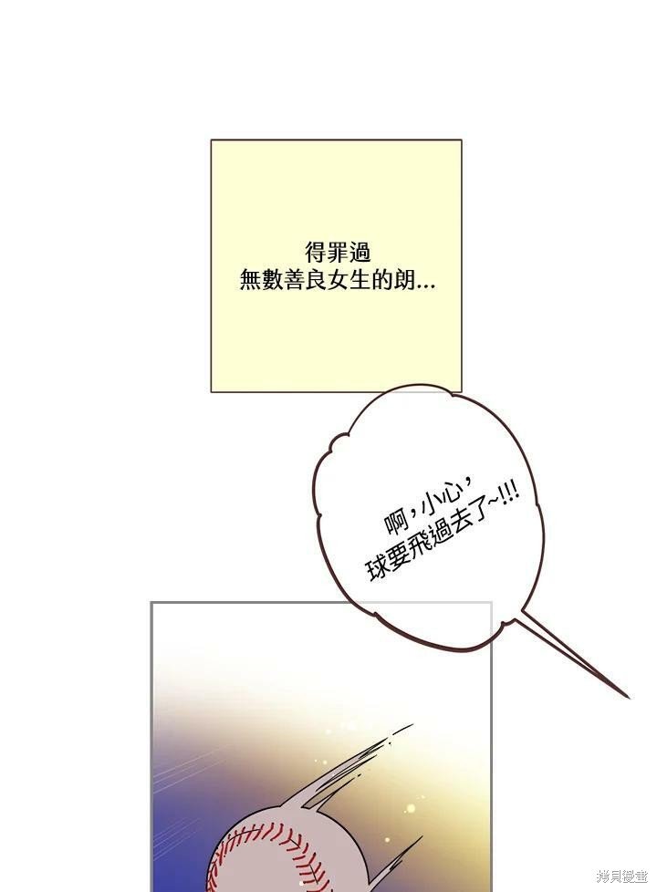 第65话