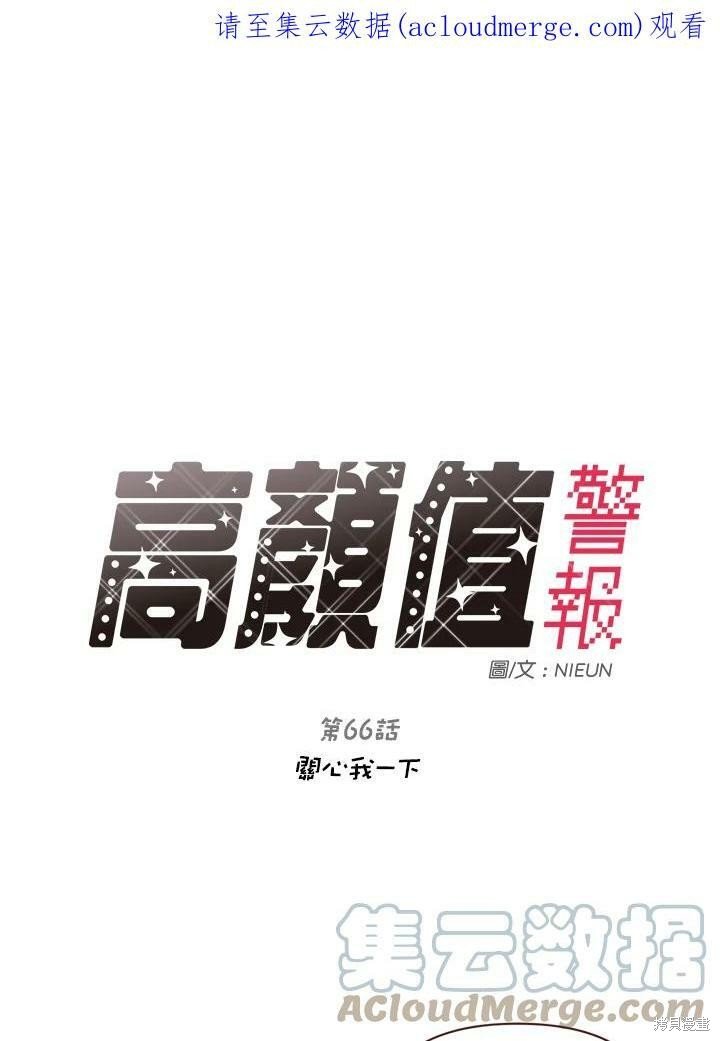第66话