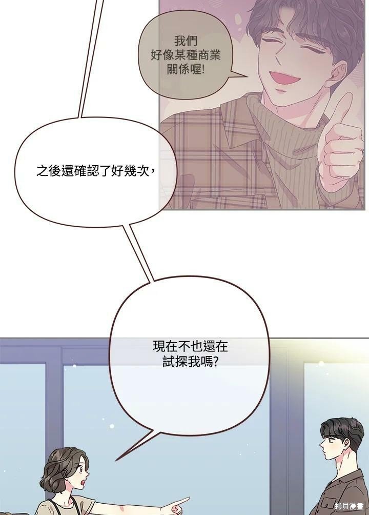 第67话
