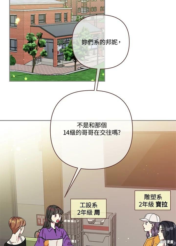 第67话
