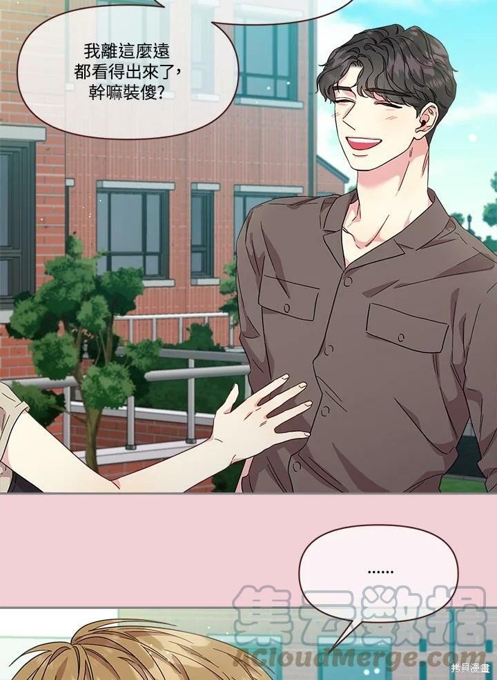 第67话